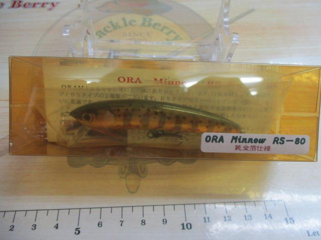 ORAﾐﾉｰ