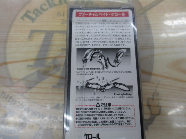 【ｾｯﾄ商品】ｹﾛｰﾙ　3個ｾｯﾄ
