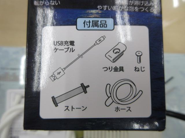 YH-760充電式ｴｱｰﾎﾟﾝﾌﾟ ｴｱｰﾎﾟﾝﾌﾟ1500