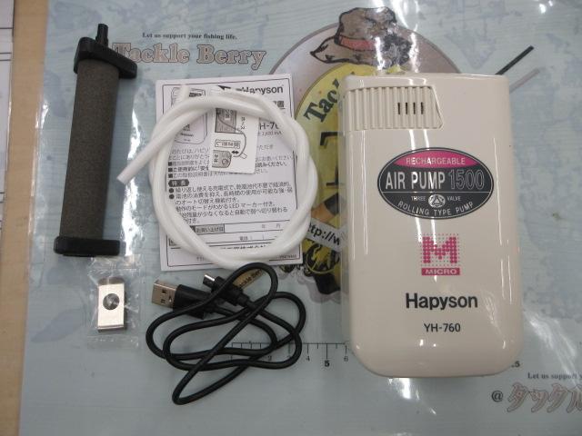 YH-760充電式ｴｱｰﾎﾟﾝﾌﾟ ｴｱｰﾎﾟﾝﾌﾟ1500