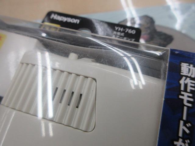 YH-760充電式ｴｱｰﾎﾟﾝﾌﾟ ｴｱｰﾎﾟﾝﾌﾟ1500