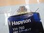 YH-760充電式ｴｱｰﾎﾟﾝﾌﾟ ｴｱｰﾎﾟﾝﾌﾟ1500
