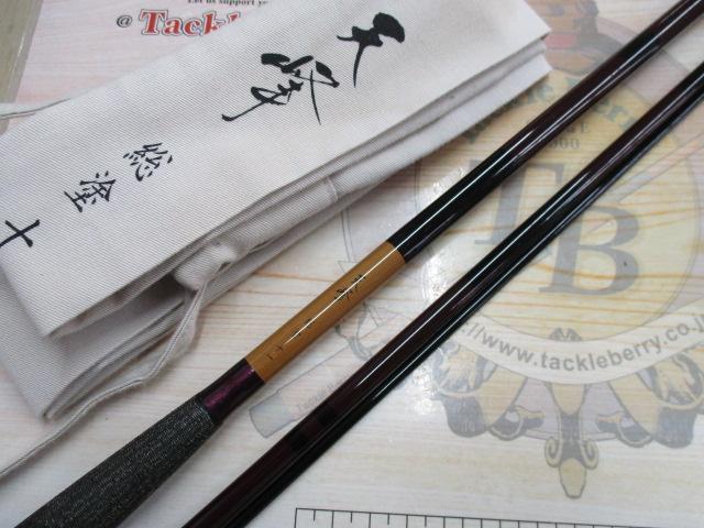 天峰 総塗 11