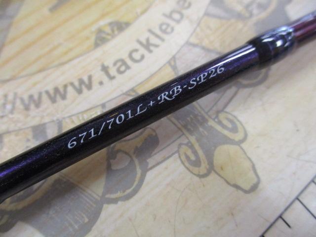 ﾊｰﾄﾗﾝﾄﾞﾘﾍﾞﾗﾘｽﾄ 671/701L+RB-SP26