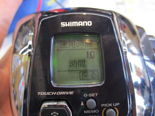 20ビーストマスター 1000EJ
