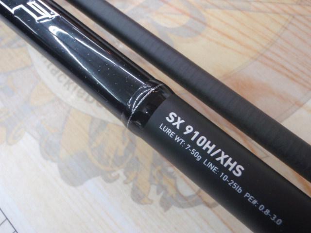 HRF SX 910H/XHS