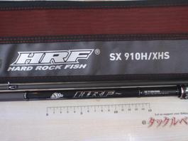HRF SX 910H/XHS