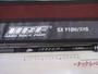 HRF SX 910H/XHS