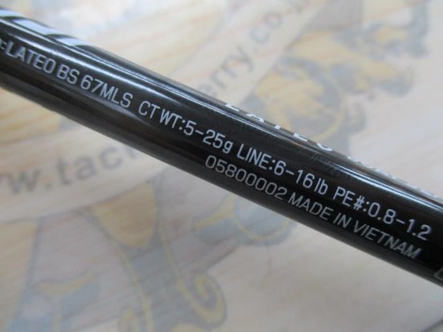 ラテオ BS 67MLS