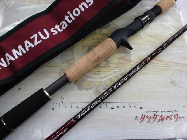 ｻﾝﾀﾞｰﾊﾞｲﾃｨﾝｸﾞｶｽﾀﾑ Tc-610H