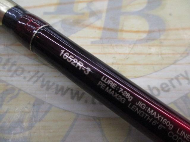 18ﾜｰﾙﾄﾞｼｬｳﾗ 1652R-3