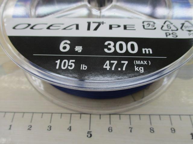 ｵｼｱ17+300mSWﾈｲﾋﾞｰ6号LD-A71Y