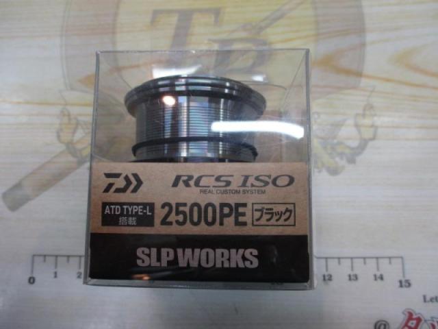 RCSISO2500PELEDｽﾌﾟｰﾙ
