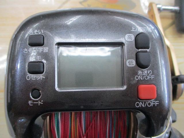 99電動丸 3000XH