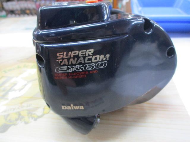 スーパータナコン EX-60