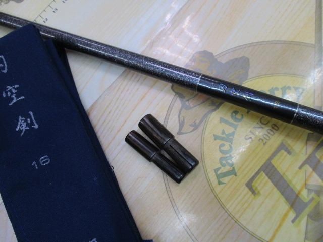 刃空剣16