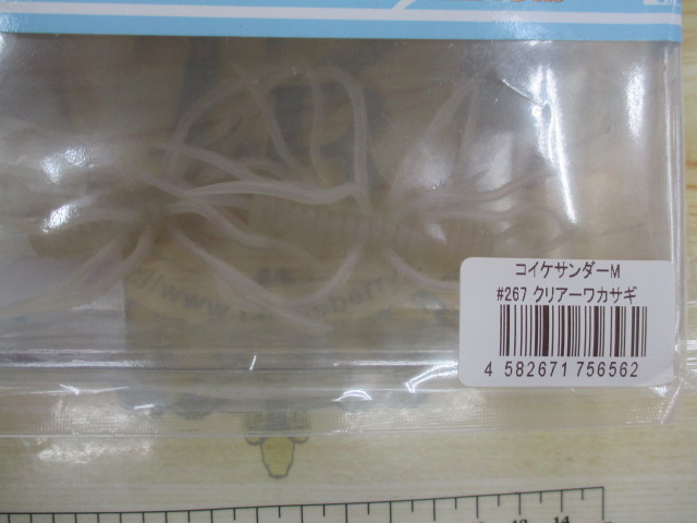 【ｾｯﾄ商品】ｺｲｹｻﾝﾀﾞｰﾐﾃﾞｨｱﾑ　5個ｾｯﾄ