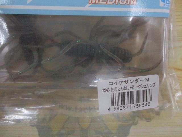 【ｾｯﾄ商品】ｺｲｹｻﾝﾀﾞｰﾐﾃﾞｨｱﾑ　5個ｾｯﾄ