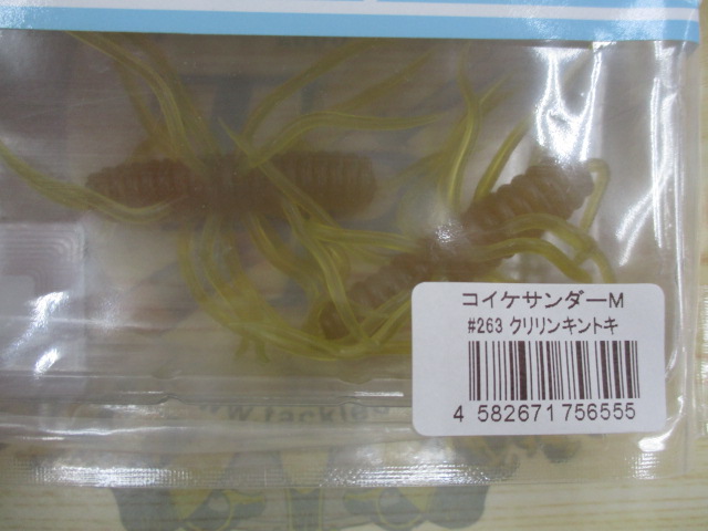 【ｾｯﾄ商品】ｺｲｹｻﾝﾀﾞｰﾐﾃﾞｨｱﾑ　5個ｾｯﾄ