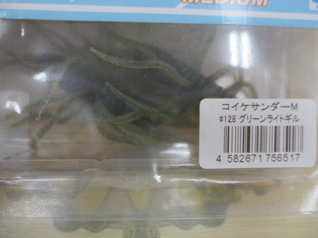 【ｾｯﾄ商品】ｺｲｹｻﾝﾀﾞｰﾐﾃﾞｨｱﾑ　5個ｾｯﾄ