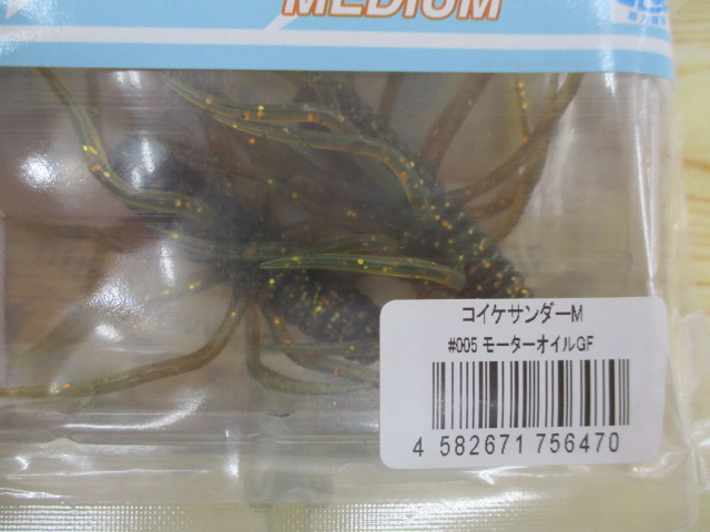 【ｾｯﾄ商品】ｺｲｹｻﾝﾀﾞｰﾐﾃﾞｨｱﾑ　5個ｾｯﾄ