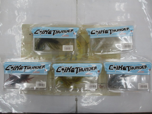 【ｾｯﾄ商品】ｺｲｹｻﾝﾀﾞｰﾗｰｼﾞ　5個ｾｯﾄ
