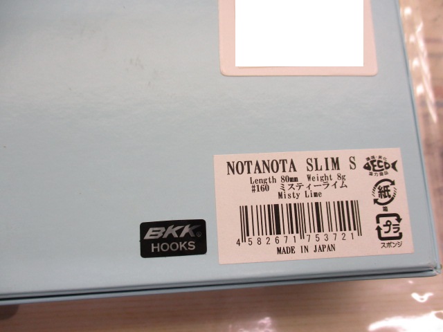 【ｾｯﾄ商品】ﾉﾀﾉﾀｼﾘｰｽﾞｾｯﾄ