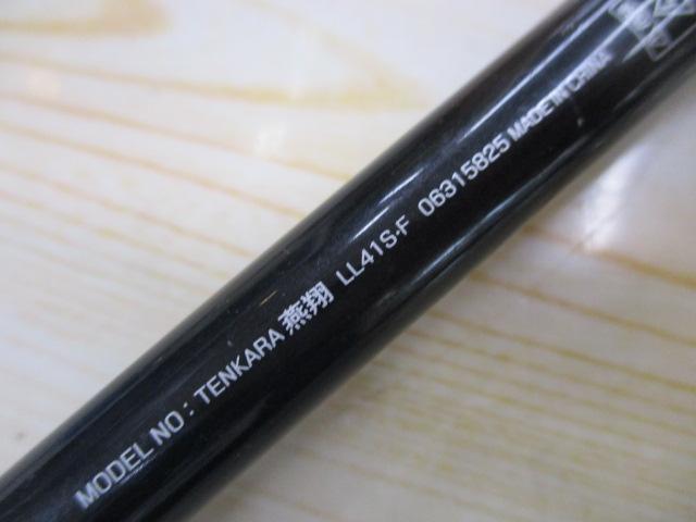 ﾃﾝｶﾗ燕翔 LL41S･F
