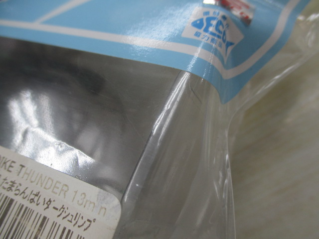 【ｾｯﾄ商品】ｺｲｹｻﾝﾀﾞｰ13㎜　2点ｾｯﾄ