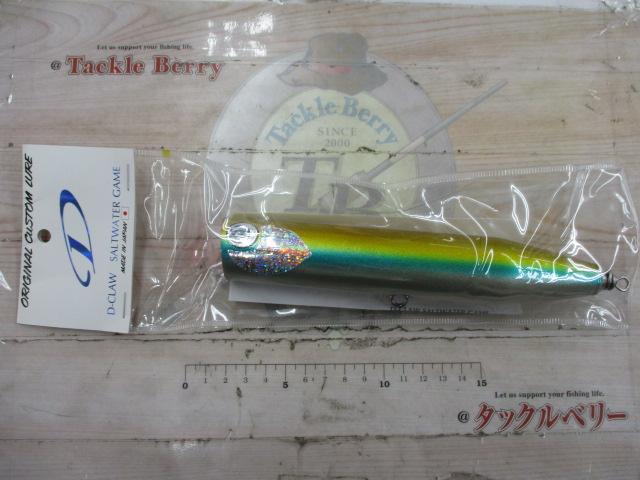 ﾋﾞｰｺﾝ185ｳｯﾄﾞ