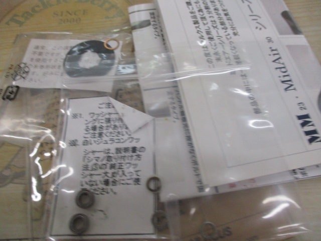 01ｽﾃﾗSW 20000PG