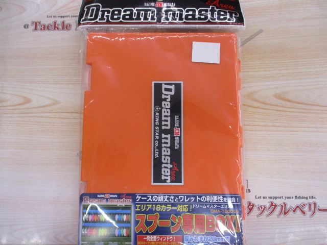 【ｾｯﾄ商品】【新品】ｳｫｰﾀｰﾗﾝﾄﾞﾜﾚｯﾄｾｯﾄ