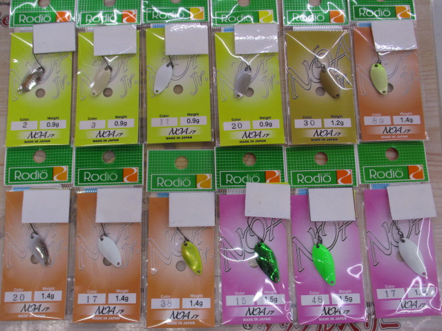 【セット商品】【新品】リーダーポーチ&スプーン12枚