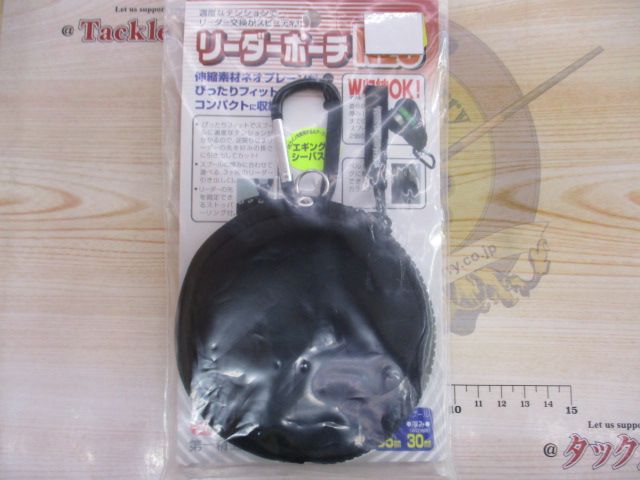 【セット商品】【新品】リーダーポーチ&スプーン12枚