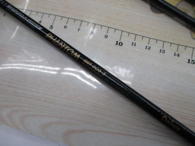 AWﾌｧﾝﾄﾑ AWF-805-5