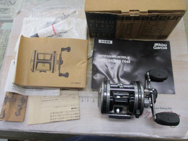 3500CSﾛｹｯﾄIAR