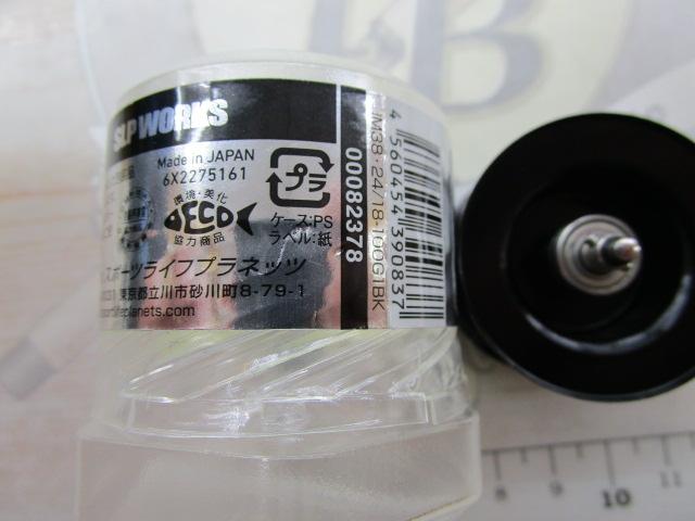 IMφ38･24.18lb-100mｽﾌﾟｰﾙG1ﾌﾞﾗｯｸ