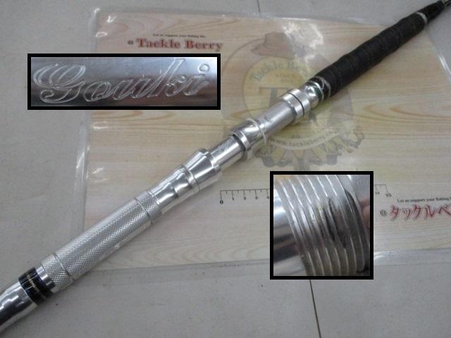 剛樹GﾊﾝﾃｨﾝｸﾞｽﾀﾝﾃﾞｨﾝｸﾞﾊﾞｲﾄNS17 1.7m LINE8-40 WEIGHT70-300
