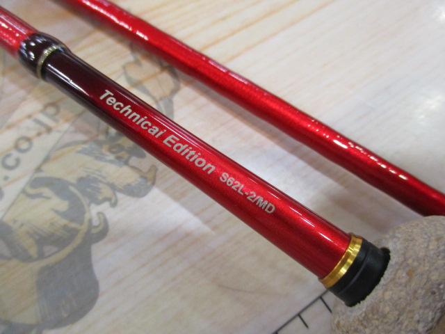19ﾜｰﾙﾄﾞｼｬｳﾗ ﾃｸﾆｶﾙｴﾃﾞｨｼｮﾝ S62L-2/MD(SIC)