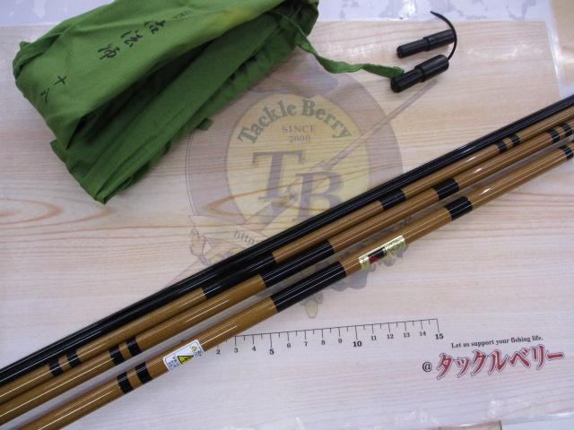 二代目枯法師 18