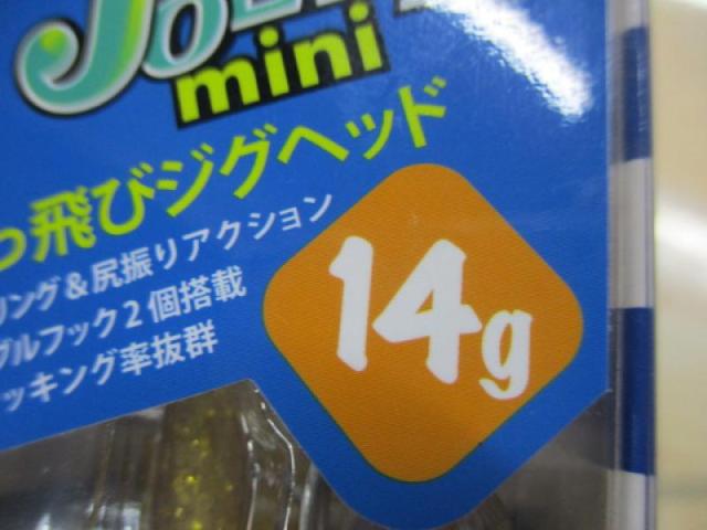 ｼﾞｮﾙﾃｨﾐﾆ14gｾｯﾄ#ｽｰﾊﾟｰｺﾞｰﾙﾄﾞ