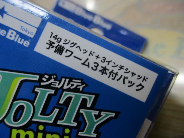 ｼﾞｮﾙﾃｨﾐﾆ14gｾｯﾄ#ｽｰﾊﾟｰｺﾞｰﾙﾄﾞ