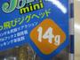 ｼﾞｮﾙﾃｨﾐﾆ14gｾｯﾄ#ｽｰﾊﾟｰｺﾞｰﾙﾄﾞ