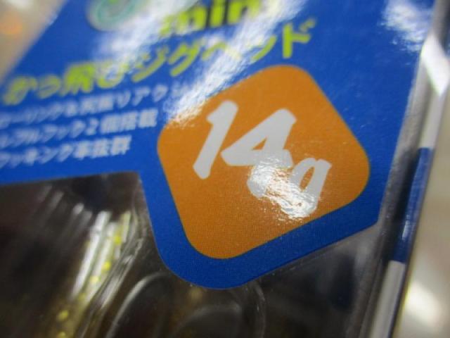 ｼﾞｮﾙﾃｨﾐﾆ14gｾｯﾄ#ｽｰﾊﾟｰｺﾞｰﾙﾄﾞ