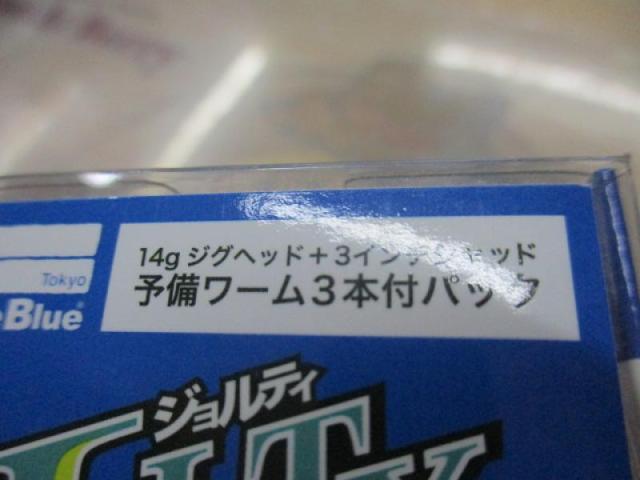 ｼﾞｮﾙﾃｨﾐﾆ14gｾｯﾄ#ｽｰﾊﾟｰｺﾞｰﾙﾄﾞ