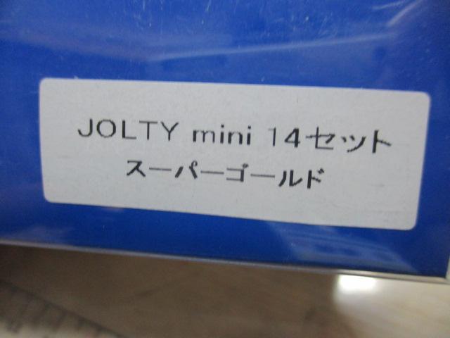 ｼﾞｮﾙﾃｨﾐﾆ14gｾｯﾄ#ｽｰﾊﾟｰｺﾞｰﾙﾄﾞ