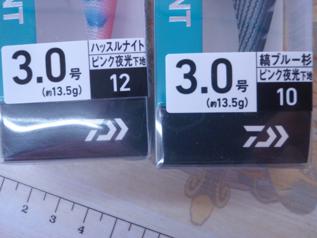 【ｾｯﾄ商品】新品ｴｷﾞ5個ｾｯﾄ