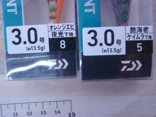 【ｾｯﾄ商品】新品ｴｷﾞ5個ｾｯﾄ