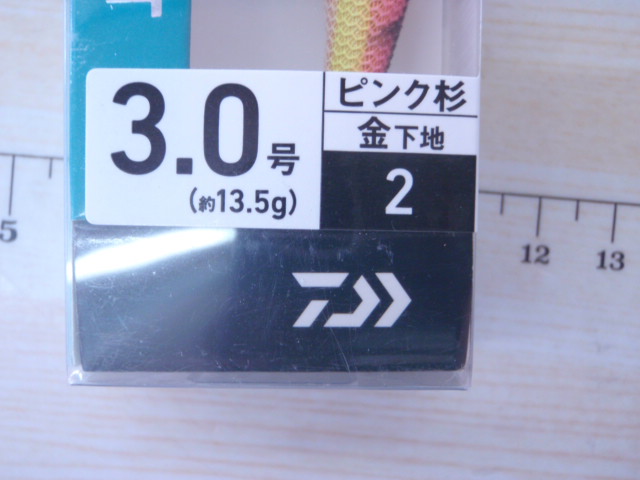 【ｾｯﾄ商品】新品ｴｷﾞ5個ｾｯﾄ