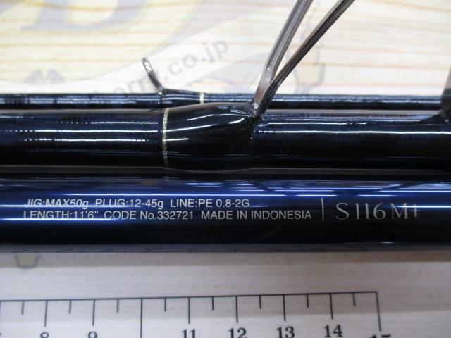 23ﾈｯｻﾘﾐﾃｯﾄﾞ S116M+